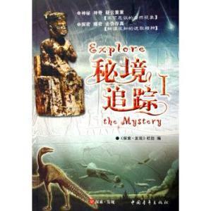 神秘的埃及法老,令人恐惧的诅咒真的存在吗?-红迪网平台,探索有趣的话题和内容